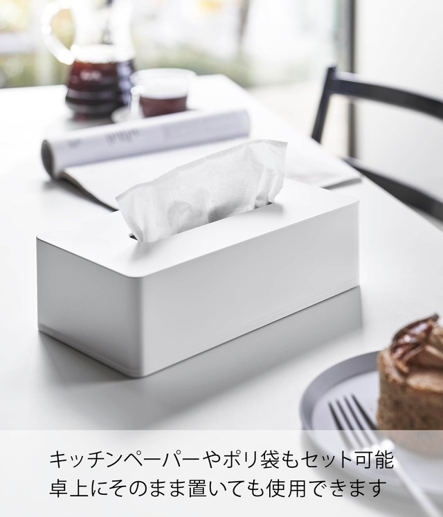 山崎実業(Yamazaki) フィルムフック ティッシュケース レギュラーサイズ ホワイト 約W26.2×D13.2×H8.3cm タワー tower ティッシュボックス キッチンペーパー 浮かせる収納 5587