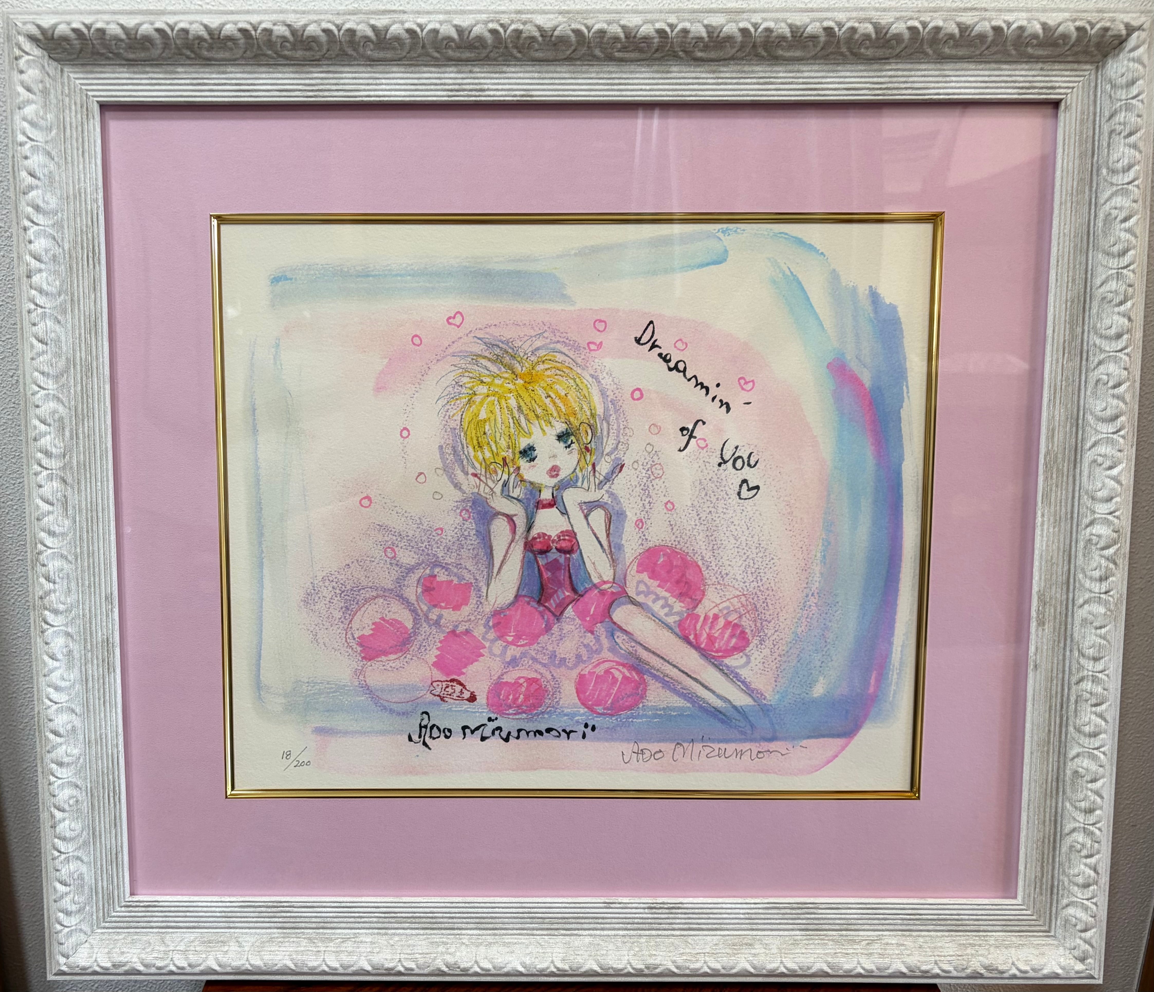 水森亜土作 版画「Dreamin' of You」 | 水森亜土のおもちゃ箱画廊 official