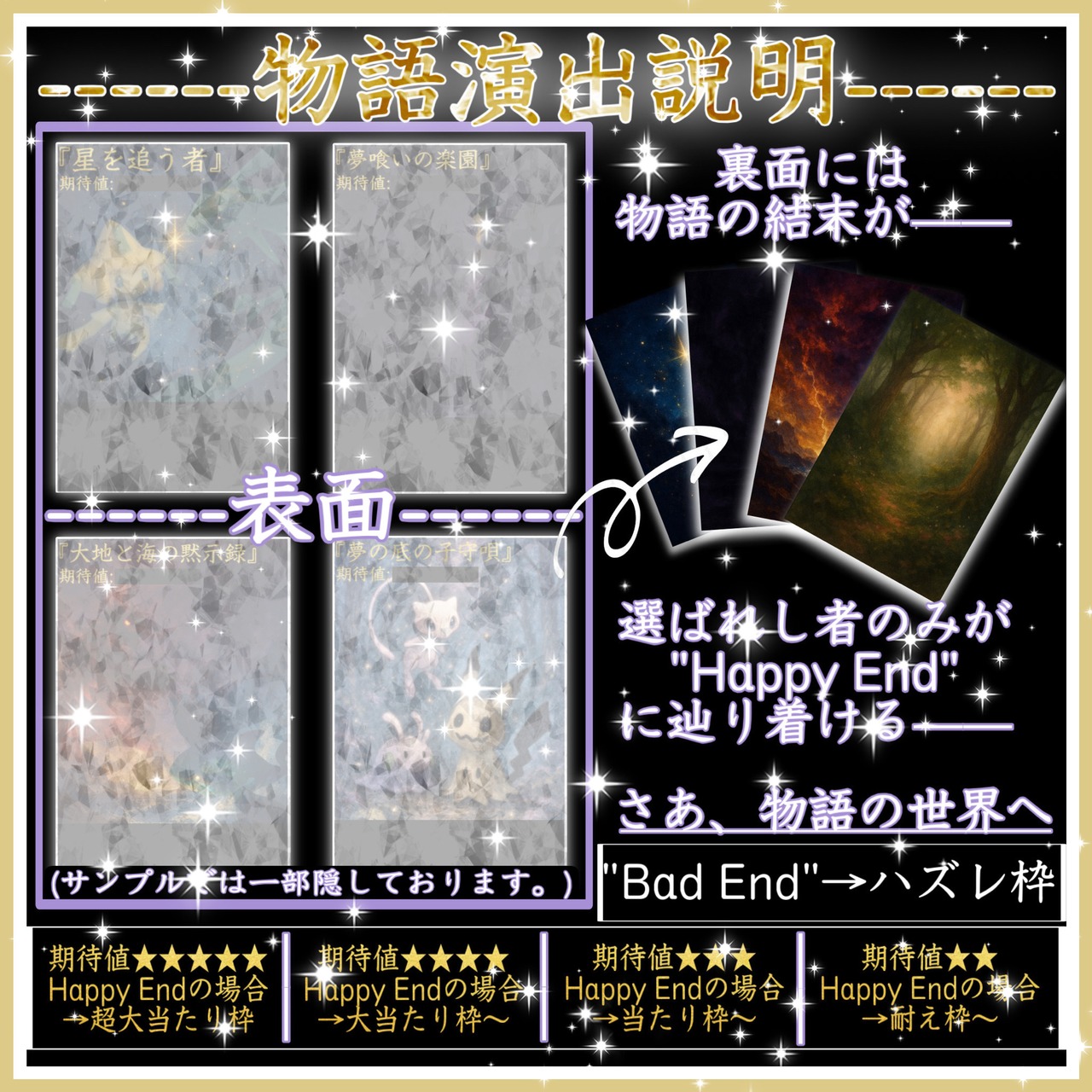 【通常販売/ポケモンカード】年末年始ver. 大還元乱舞オリパ 残り413口★ポケカオリパ★ポケモンカードオリパ★黒リザードンver ポンチョを着たピカチュウ,がんばリーリエ,アセロラ降臨✨★今年1番アツいオリパが爆誕❣️★ここで戦わずして、いつ戦う⁉️★あなたを待ち受けるのは『天国の門』なのか。『地獄の門』なのか。★超豪華特典が盛り沢山❣️予約購入特典&トレジャーチャンス&最多購入者賞&ラストワン賞をご用意✨の画像08