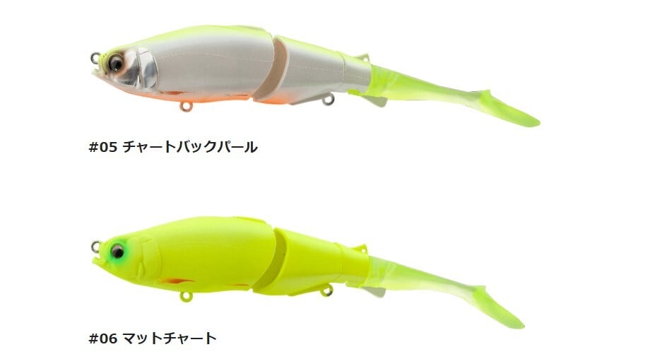 ヒフミクリエイティング（hifumi creating） ブルージュ150SS 150mm