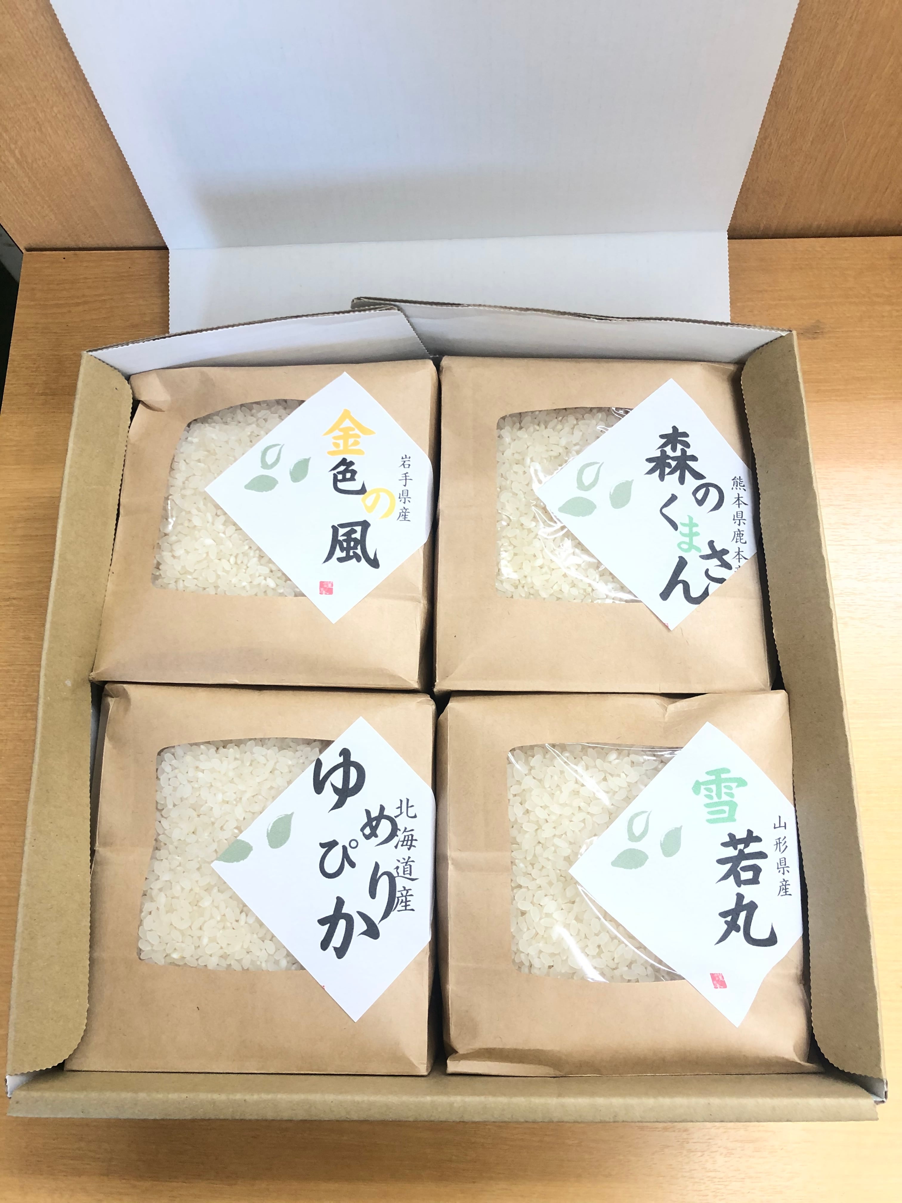 匠 こめ由食べ比べセット | 五ツ星お米マイスターのいるお米屋さん 匠