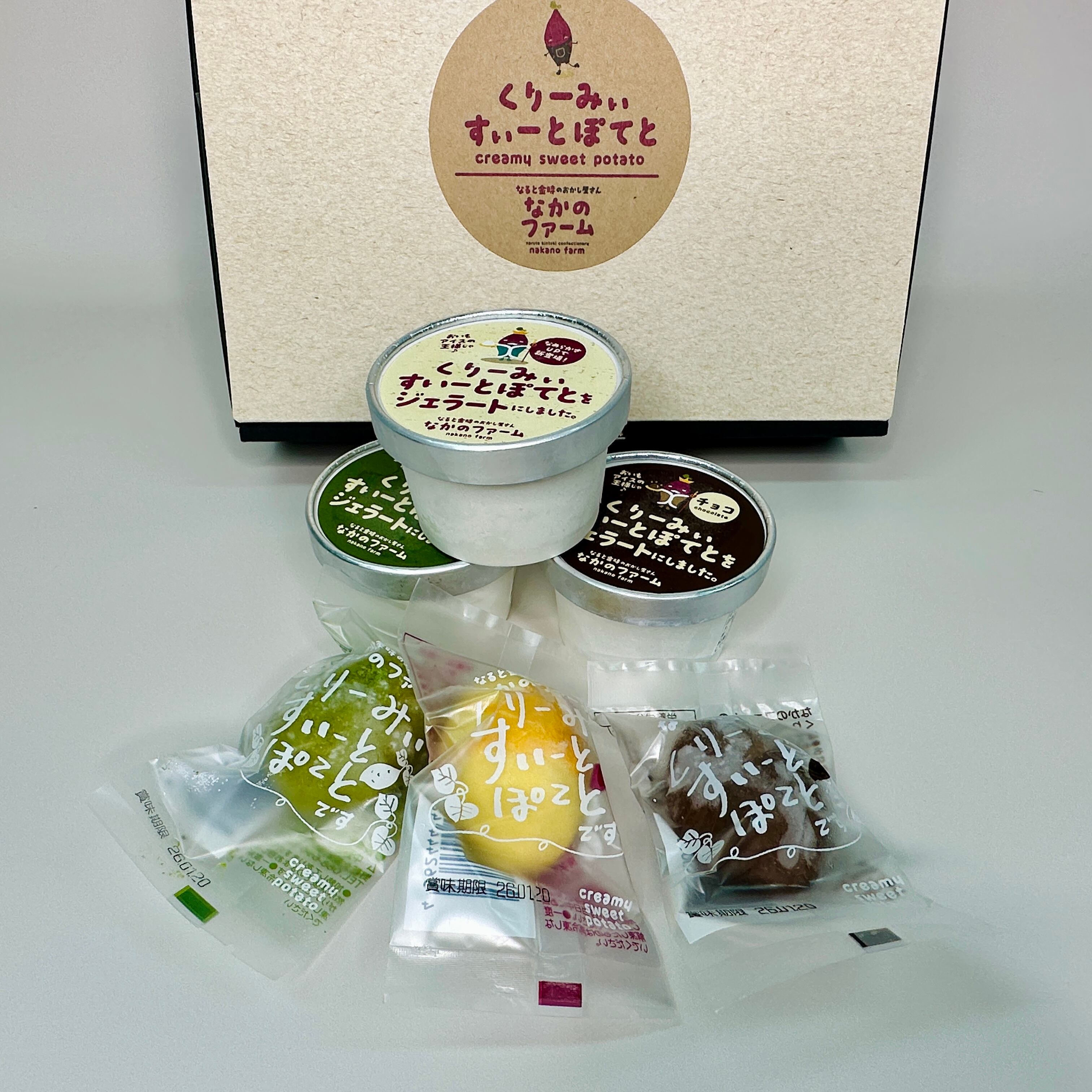 徳島県】なかのファームの『くりーみぃすいーとぽてと』&『ジェラート