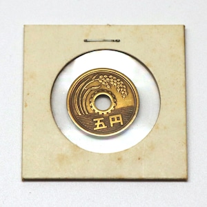 昭和37年・ゴシック体・5円黄銅貨・コイン・No.210108-11・梱包サイズ60