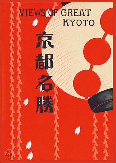 絵はがき | shunka takahashi