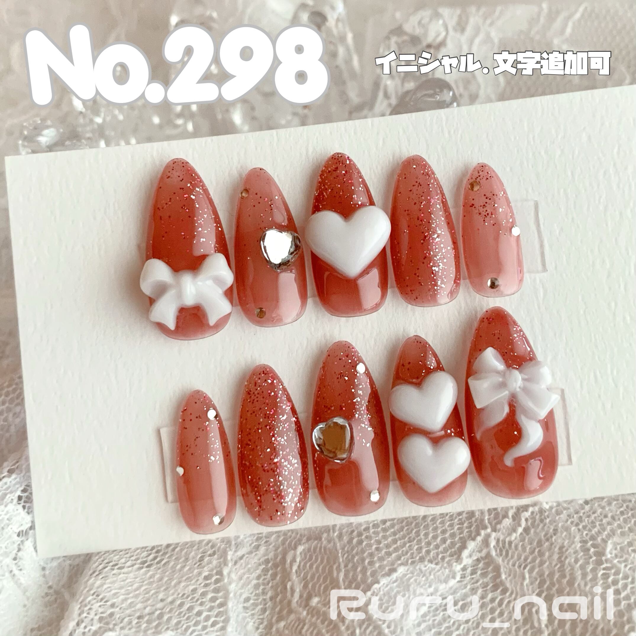 ネイルケア ネイルチップ‪‪♡レッド 赤 ピンク マグネット 量産型韓国‬‬