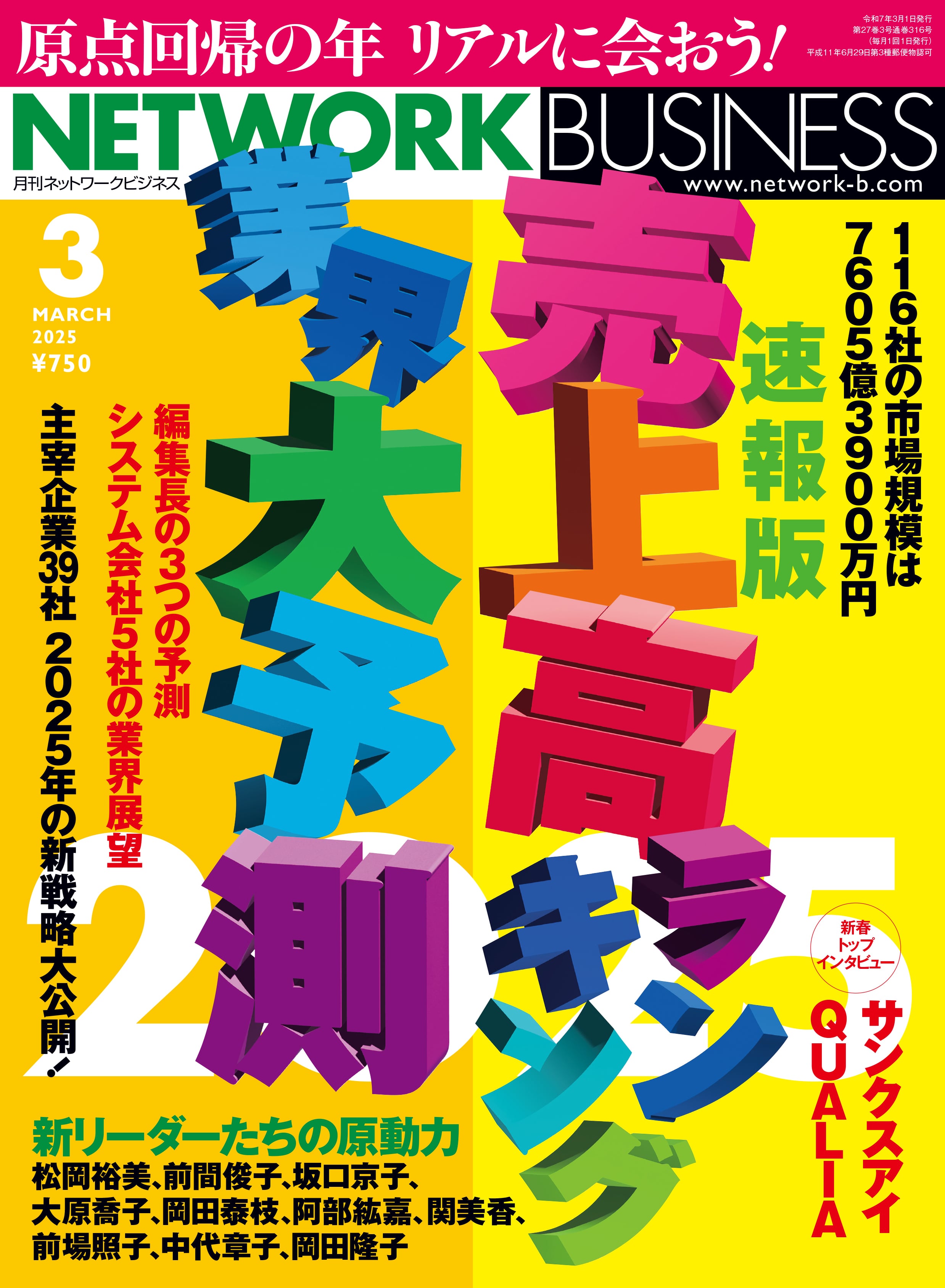 614a5e4bdee7daf45f73c12b87ea69