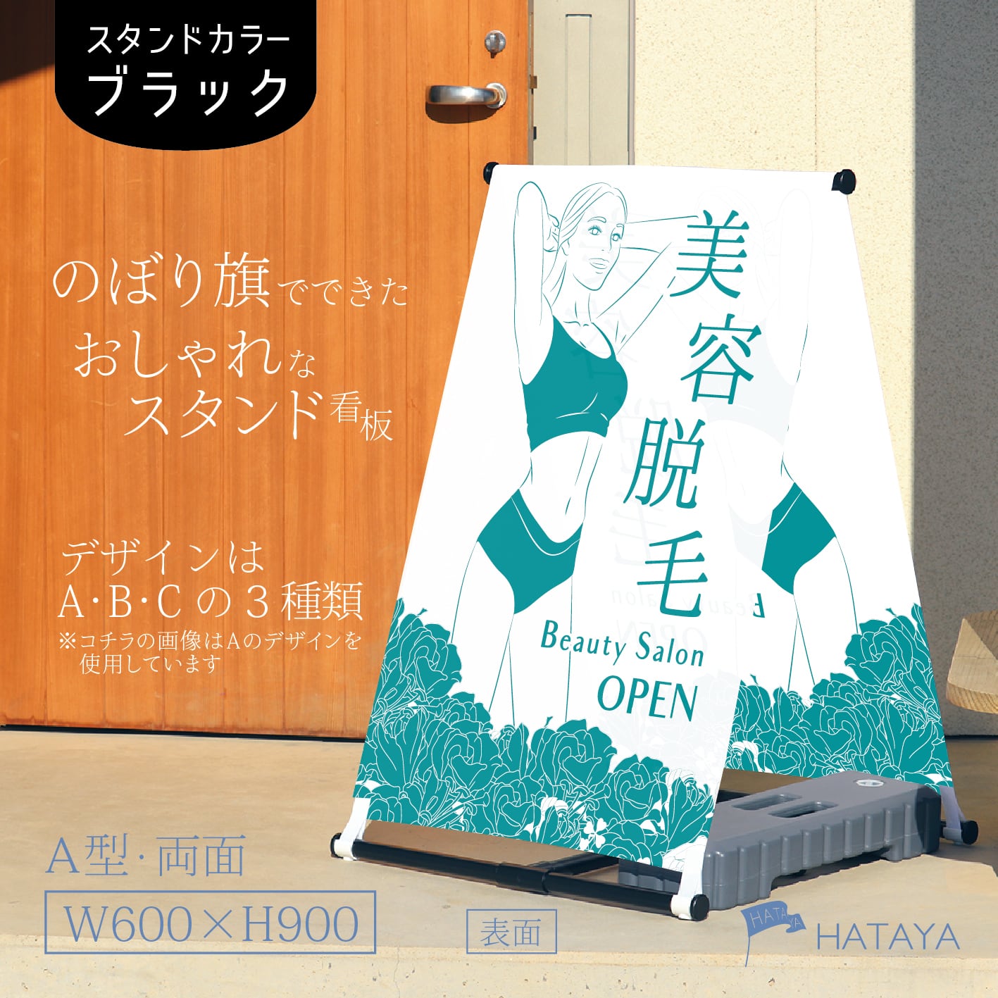 美容脱毛 全身脱毛 セルフ脱毛 ボディケア 美容 エステ ビューティー