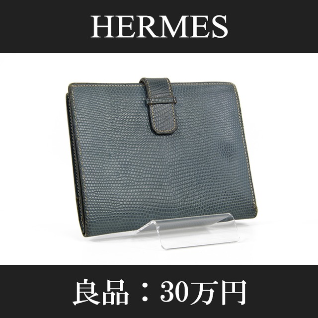 【全額返金保証・送料無料・良品】HERMES・エルメス・短財布・二つ折り財布(ジュラ・リザード・人気・最高級・女性・男性・メンズ・C101)