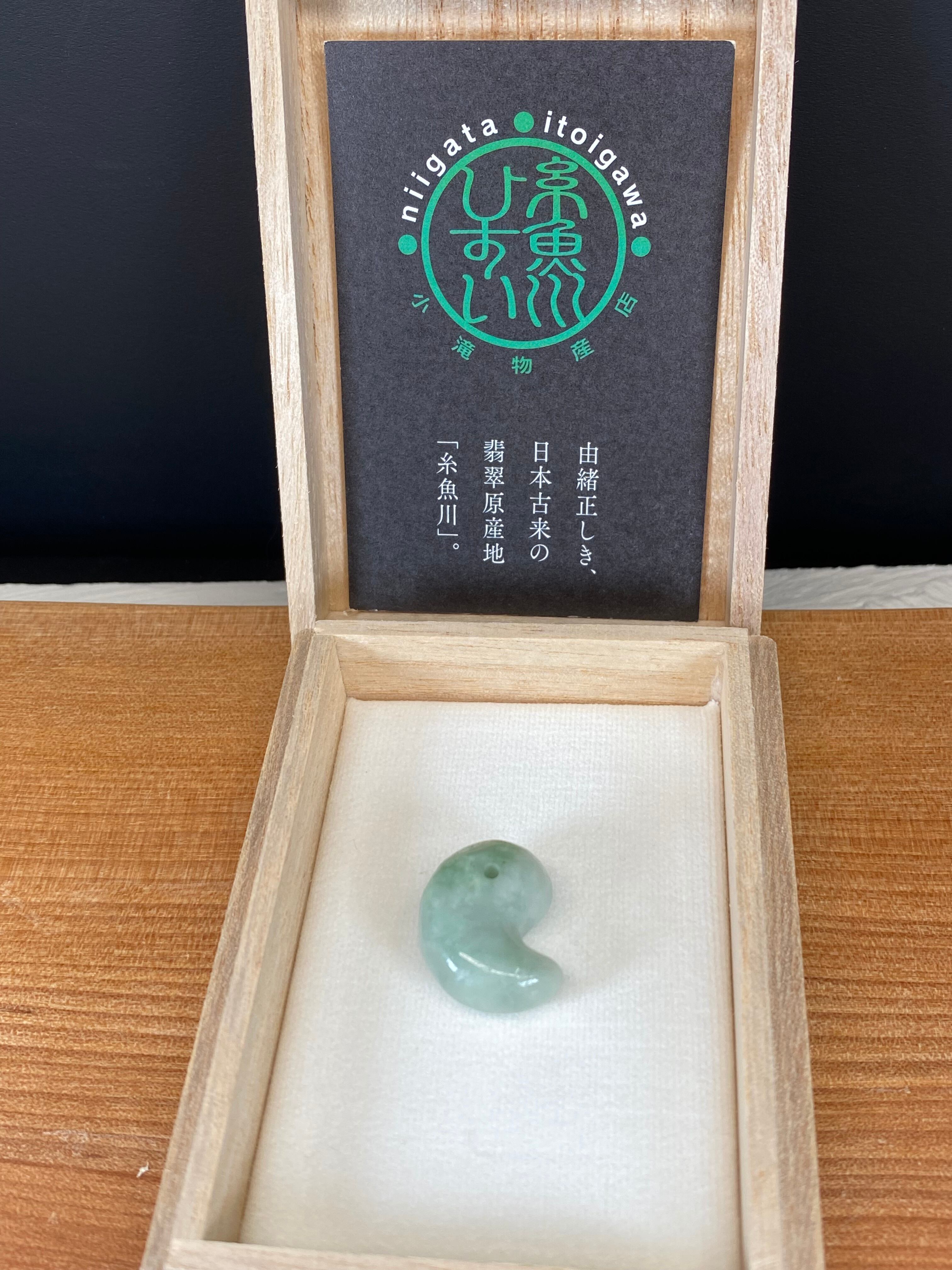 超買得 ロウカン翡翠大珠 面倒
