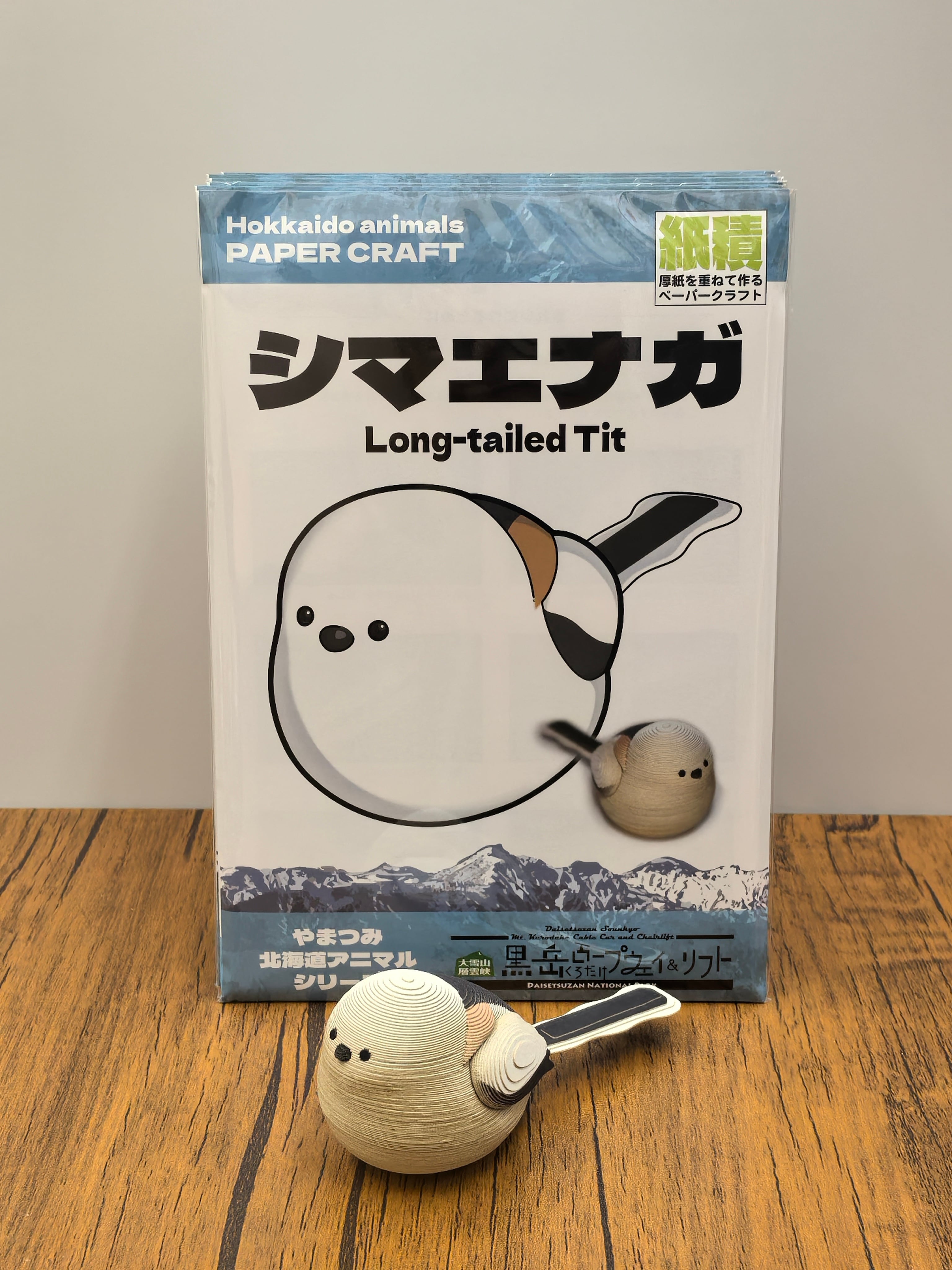 やまつみ×北海道の動物】模型作りキット | KURODAKE ONLINE SHOP