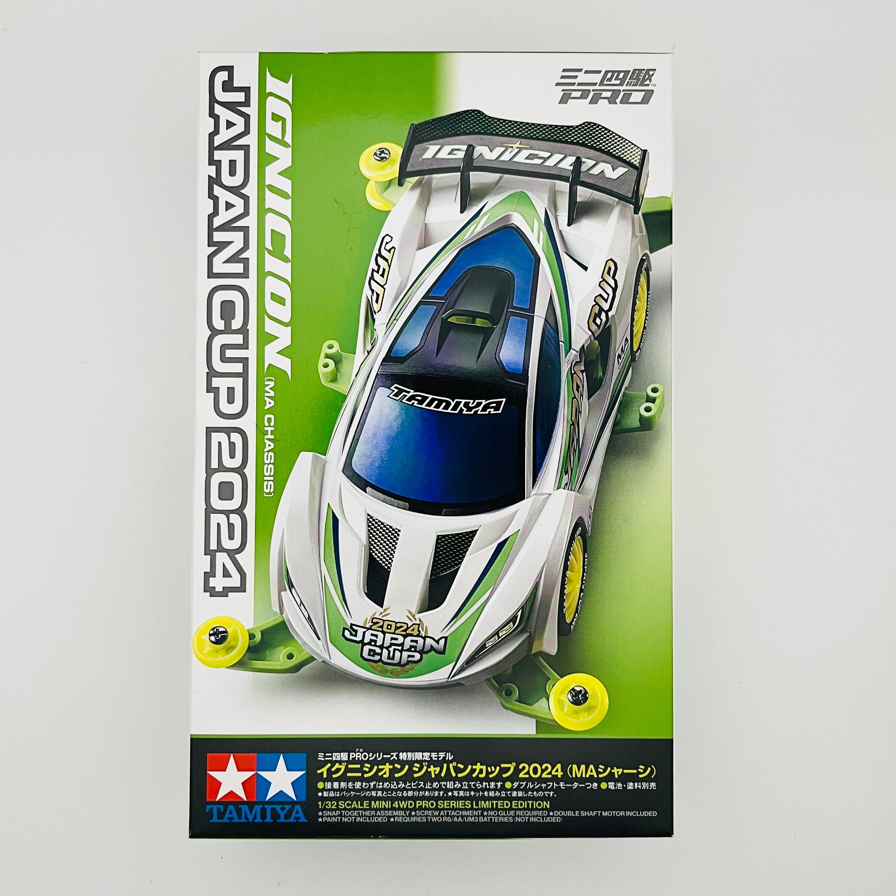 HG カーボンリヤブレーキステー（1.5mm）J-CUP 2023 Item No:95682 [Mini 4WD Station exclusive] REINFORCED GEAR COVER