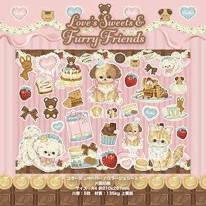 予約☆CHO207 Cherish365【Love’s Sweets and Furry Friends】コラージュペーパー / コラージュシート 5枚