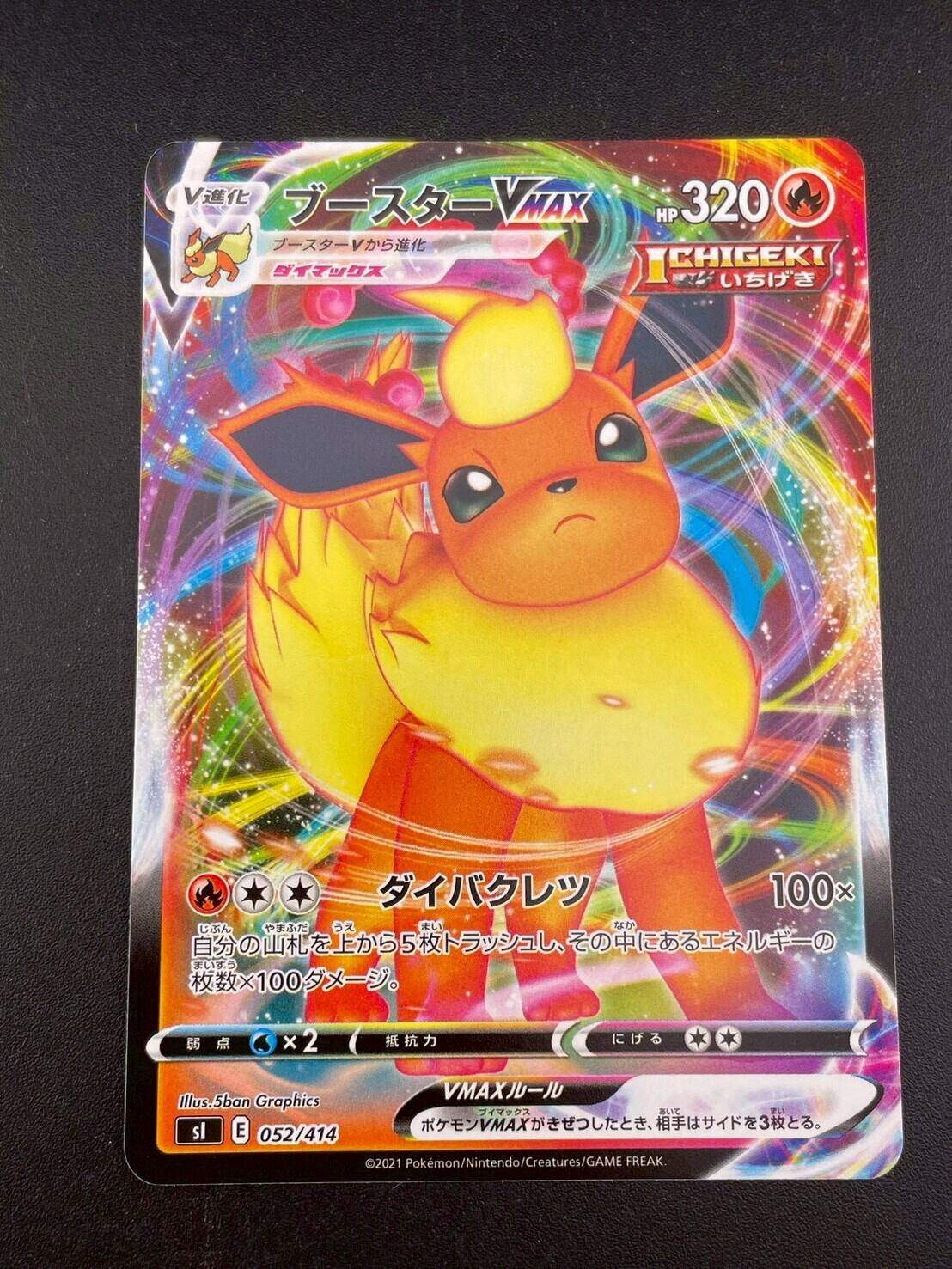 ポケモンカード 【ステラミラクル】 BOX シュリンク付き 送料無料 | Pay ID
