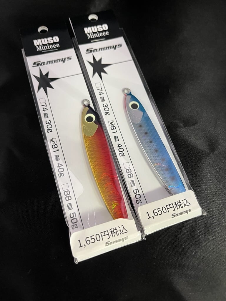 Megabass (メガバス) KAGELOU (カゲロウ) 124F 3点セット | つり具の