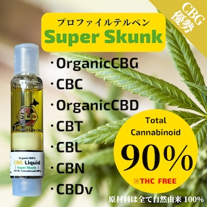 S.L.CBGカートリッジ 1ml 【Super Skunk】