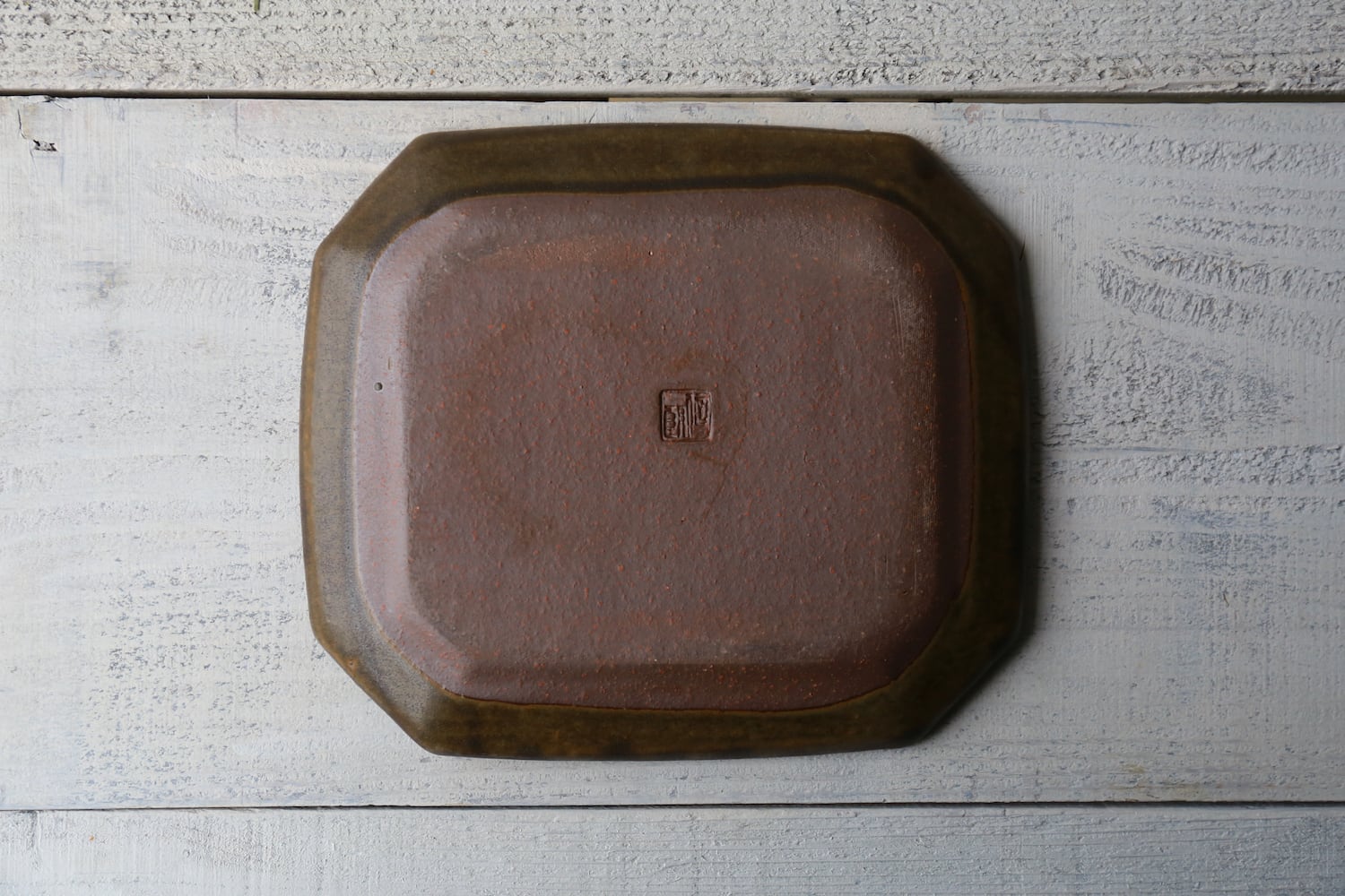 サビ釉 八角ケーキ皿 | 古谷製陶所