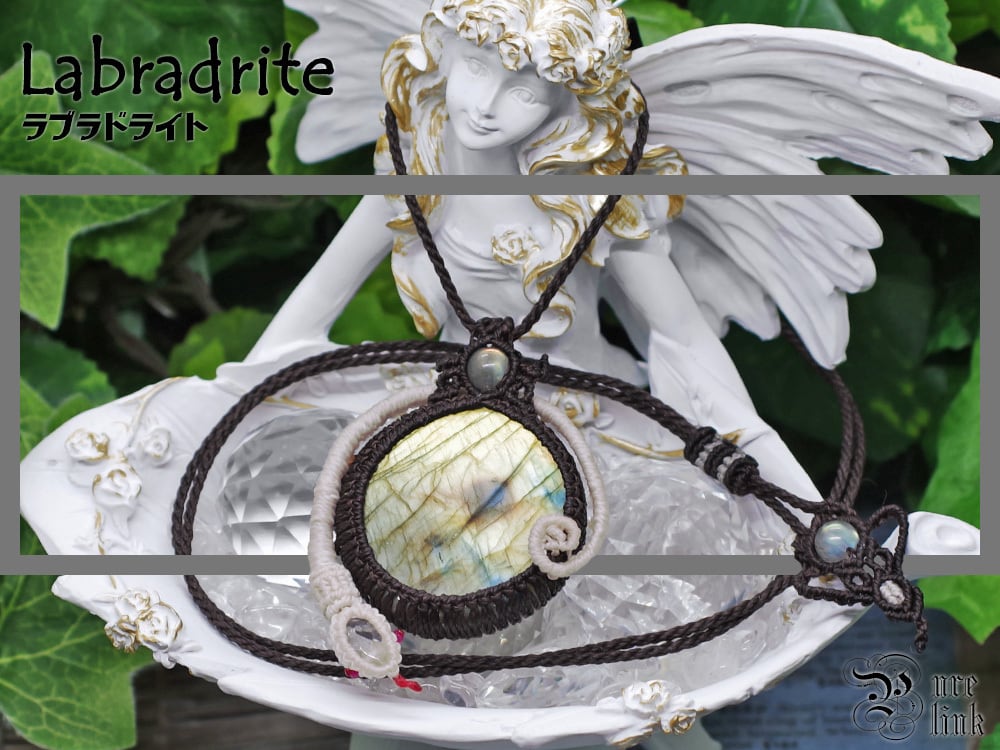 月と太陽を象徴する魔石『ラブラドライト』蛇モチーフ・マクラメ編みネックレス