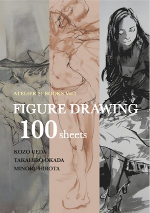 アトリエ21ブックス Vol.1　100枚のクロッキー　ATELIER 21 BOOKS Vol.1 FIGURE DRAWING 100sheets