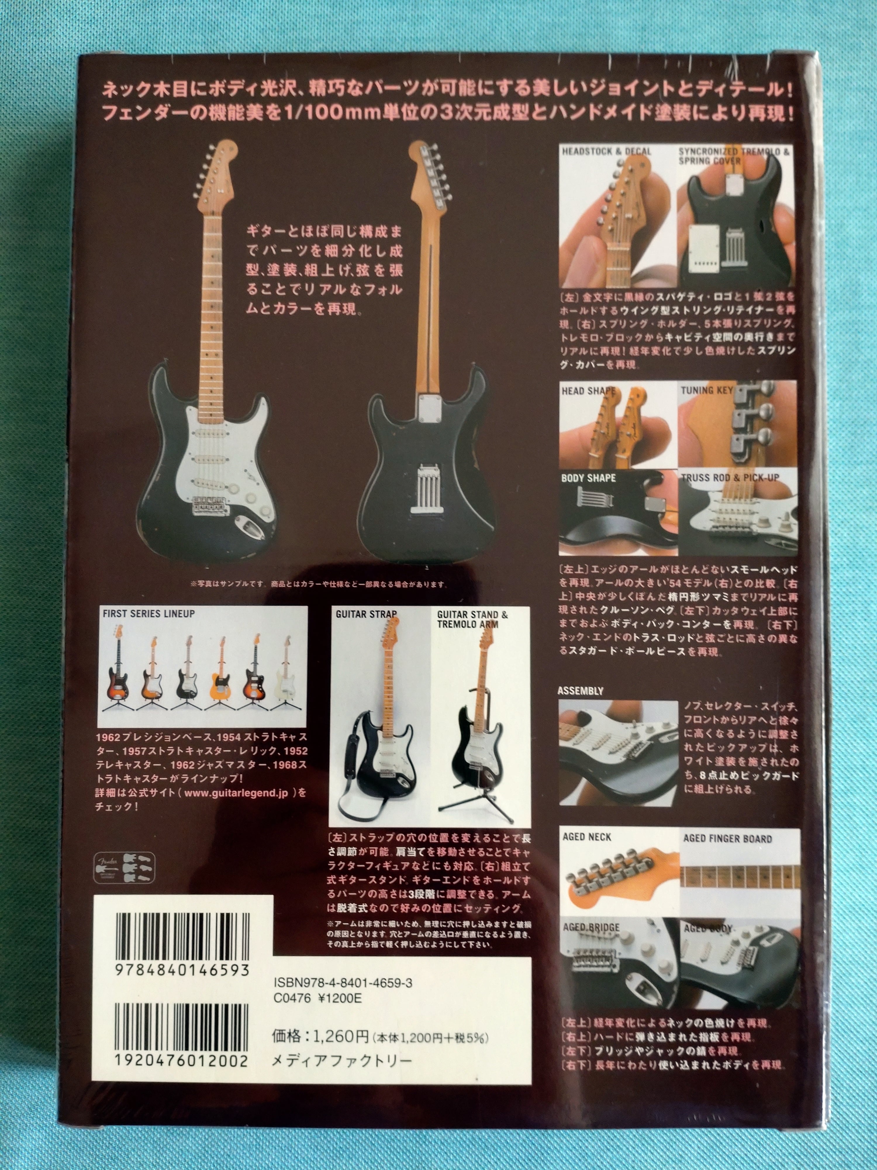 Fender The Best Collection 1957 STRATOCASTER™ Relic™ 1/8Scale