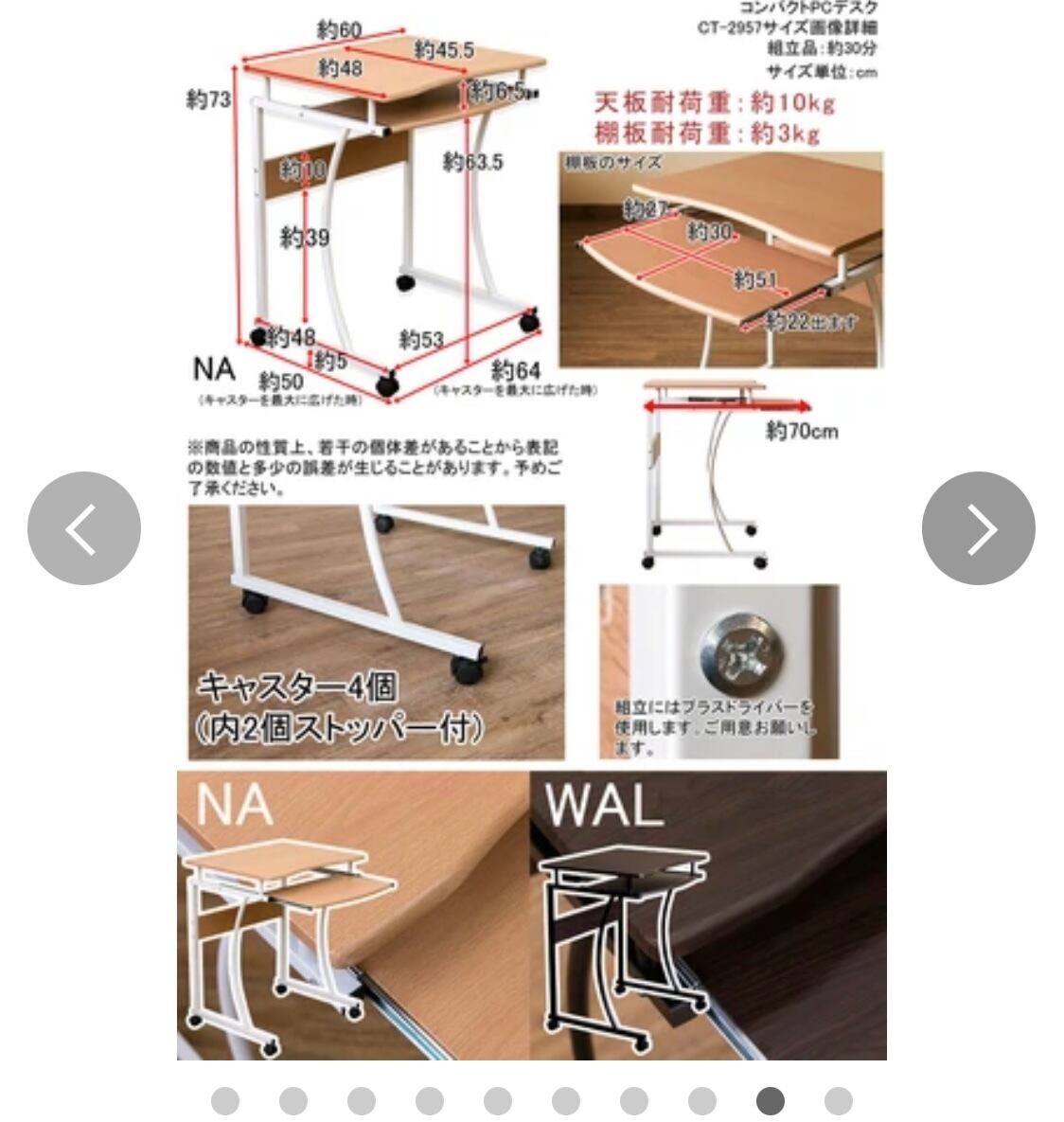 コンパクトPCデスク NA/WAL | LuchiLaki