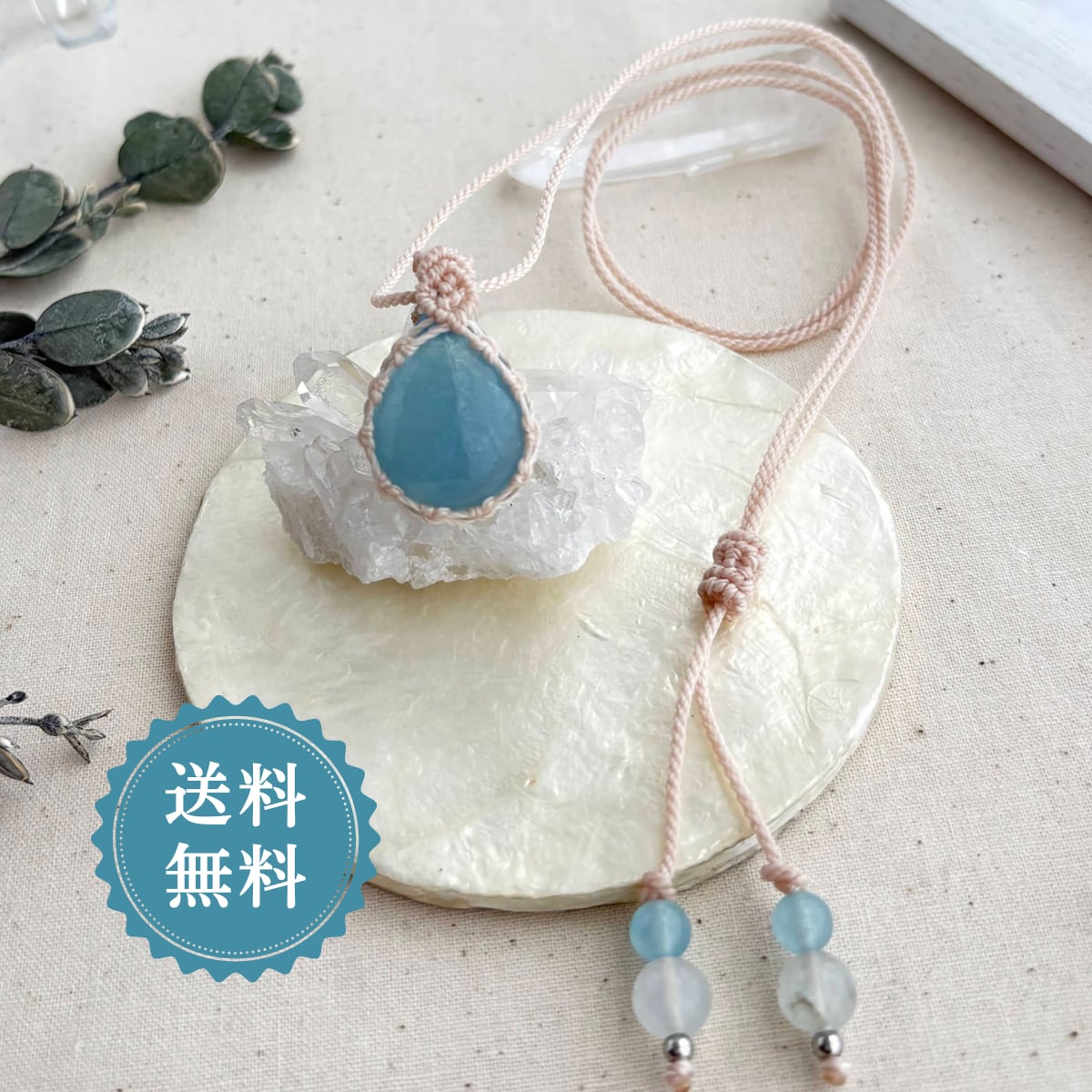 ペンダントトップ ネックレス ペンダント 天然石 アクアマリン 金属