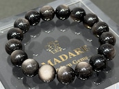 No.2351-9 シルバーオブシディアンブレスレット