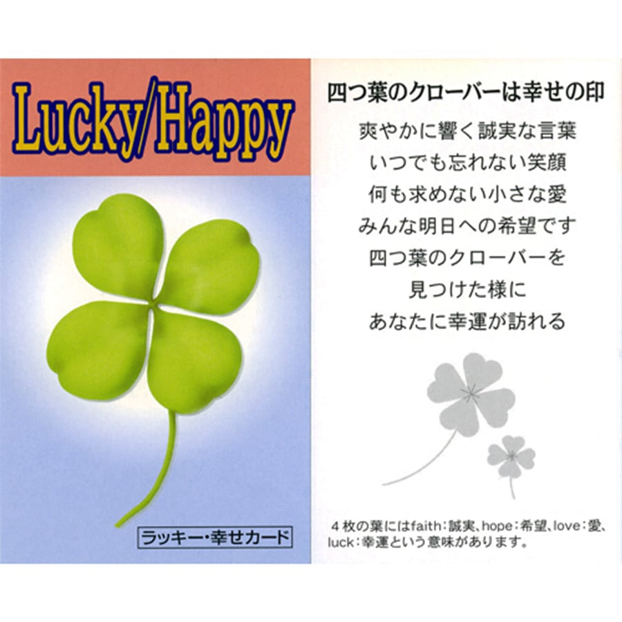 成功と繁栄天然石 本翡翠ブレスレット＜ラッキー・幸せカード