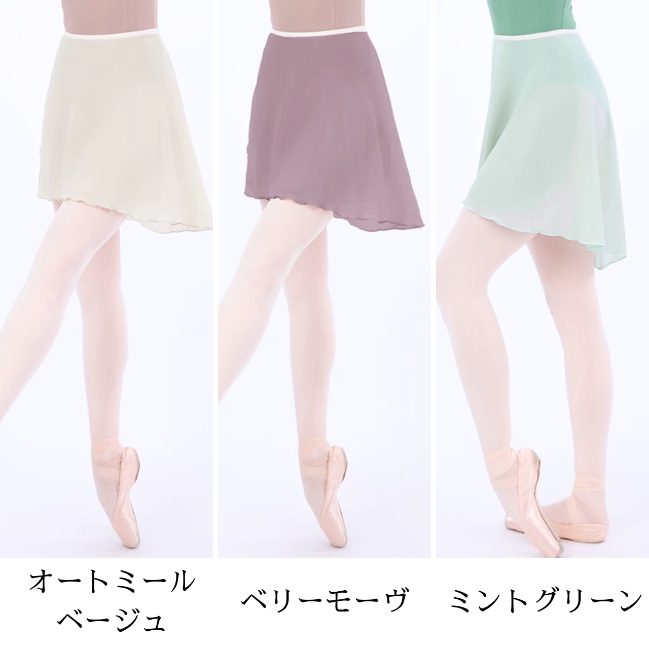 ニュアンスリボン 巻スカート3色展開 L1483