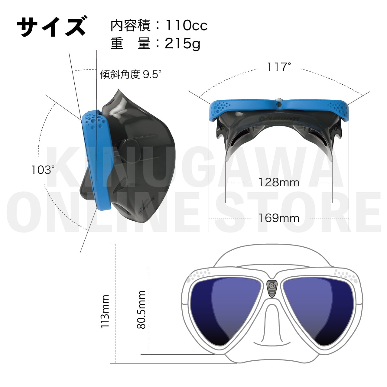 【OnlineStore限定】MANTIS LVR リバイバルカラー GULL ダイビングマスク