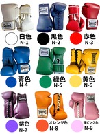 【単色or２色】薄型ミット
