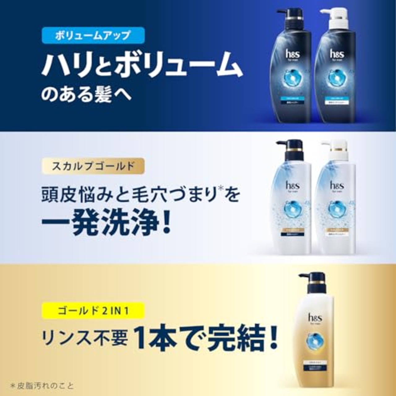 h&s for men コンディショナー 350g ポンプスカルプゴールド エイチアンドエスフォーメン