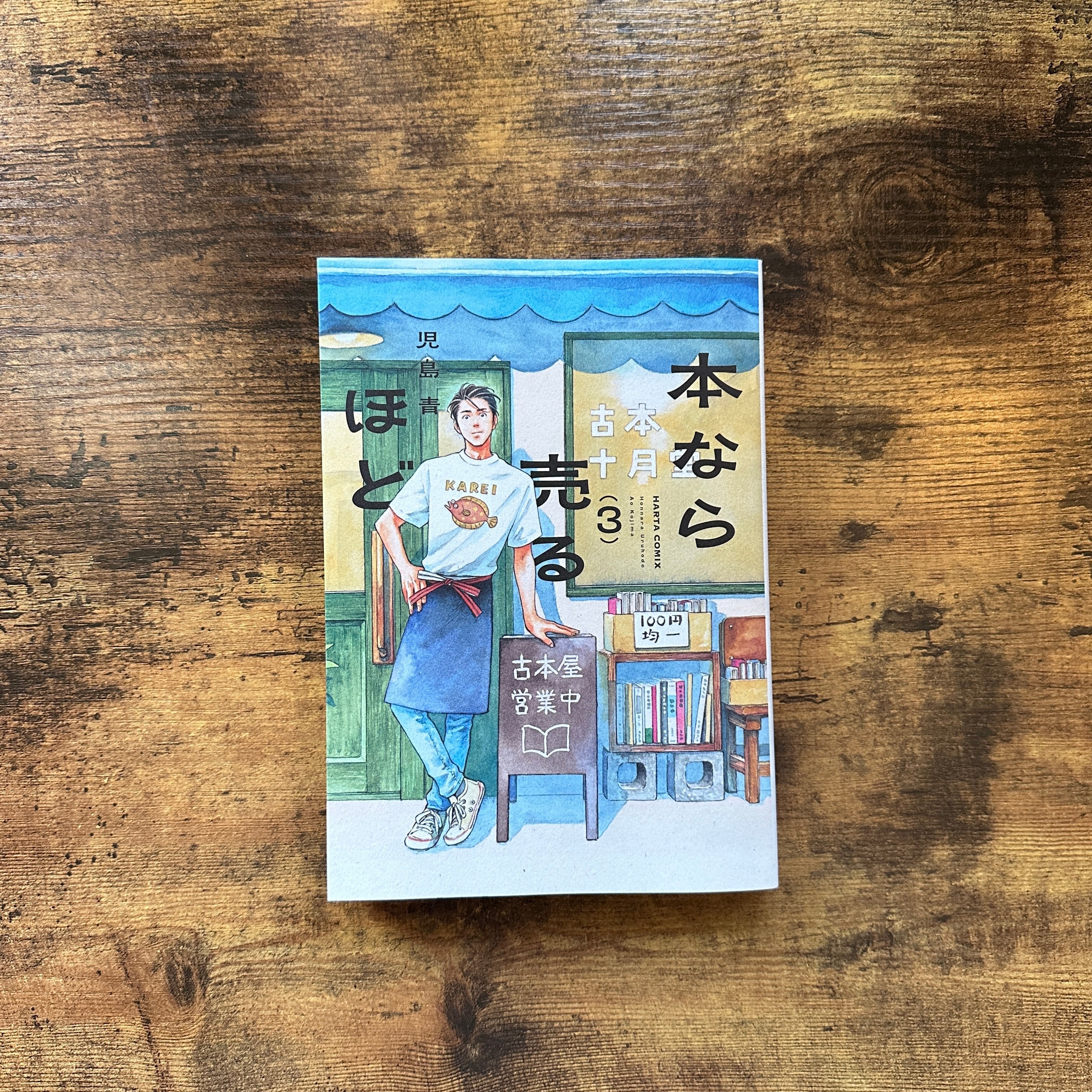 ろくでなしブルース 森田まさのり [1-42巻 漫画全巻セット/完結
