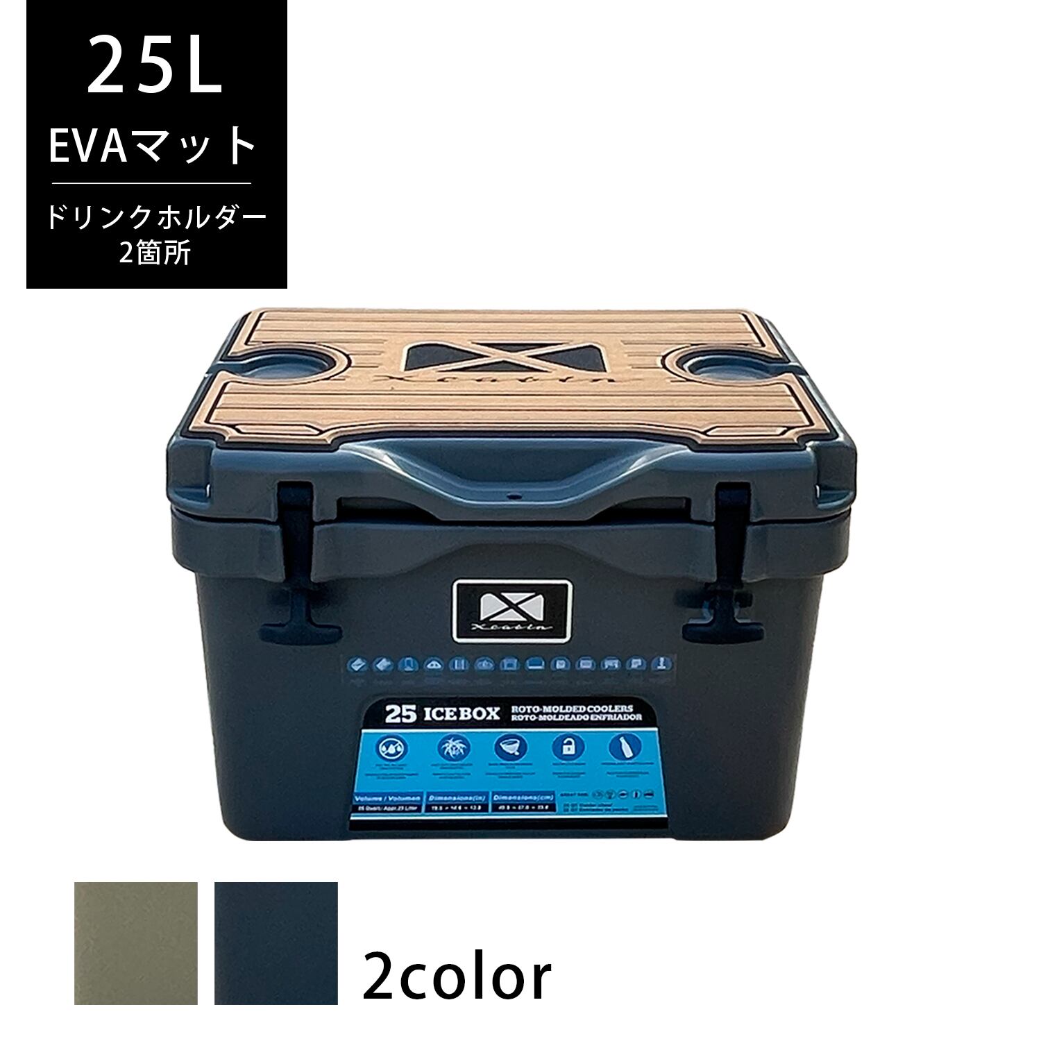 X-cabin クーラーボックス 25L | X-cabin STORE