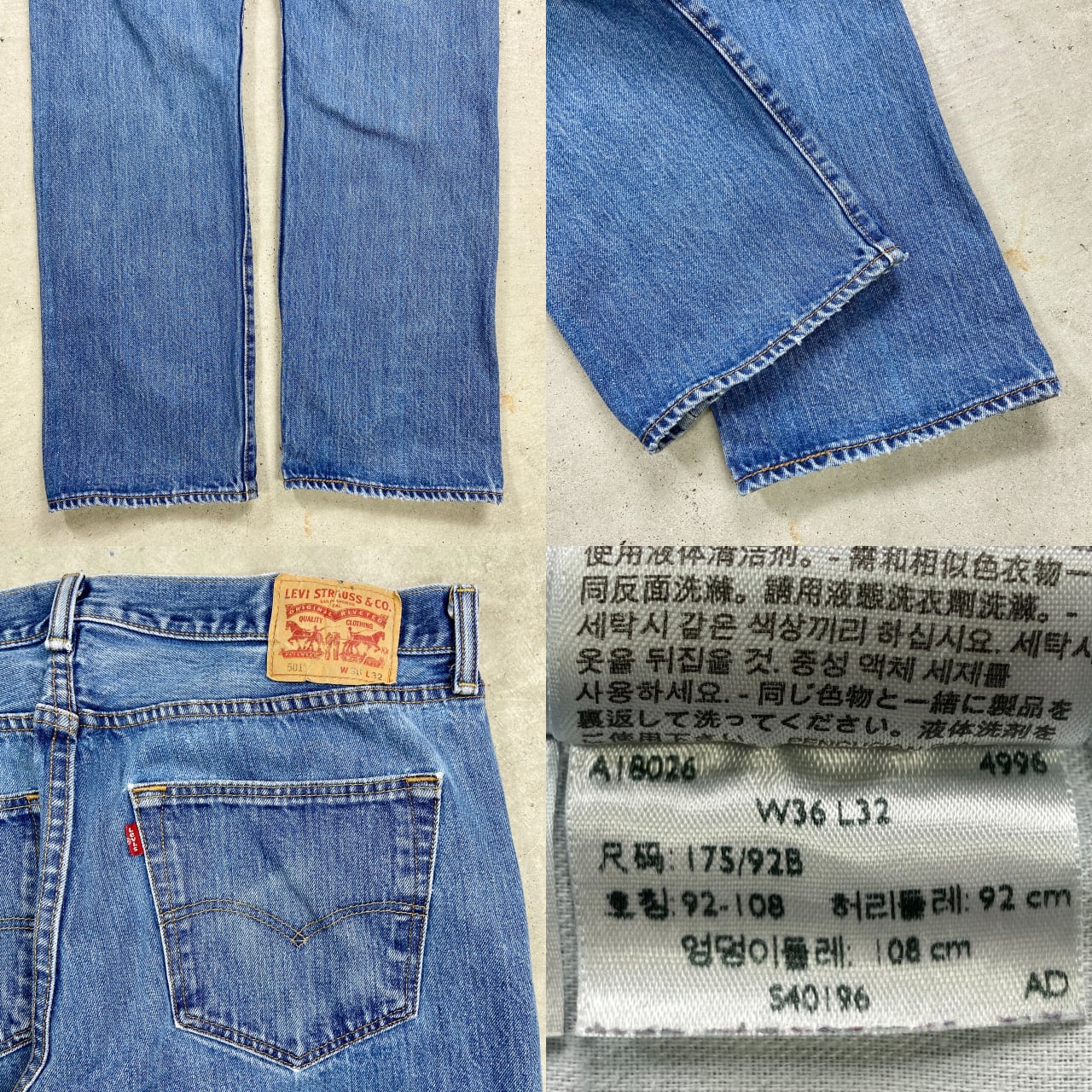 Levi's リーバイス 501 デニムパンツ ストレート メンズW36 古着