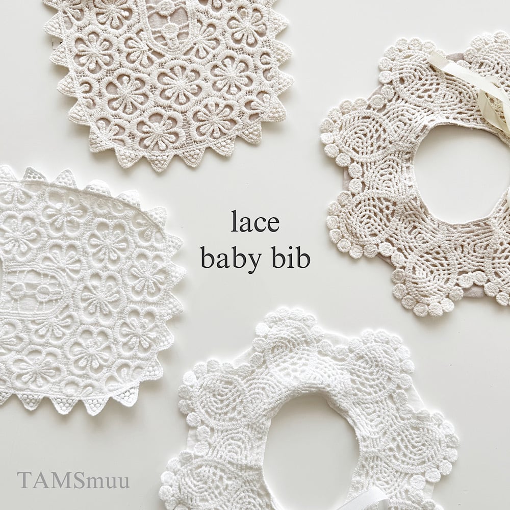 即納】ベビーレーススタイ | TAMSmuu