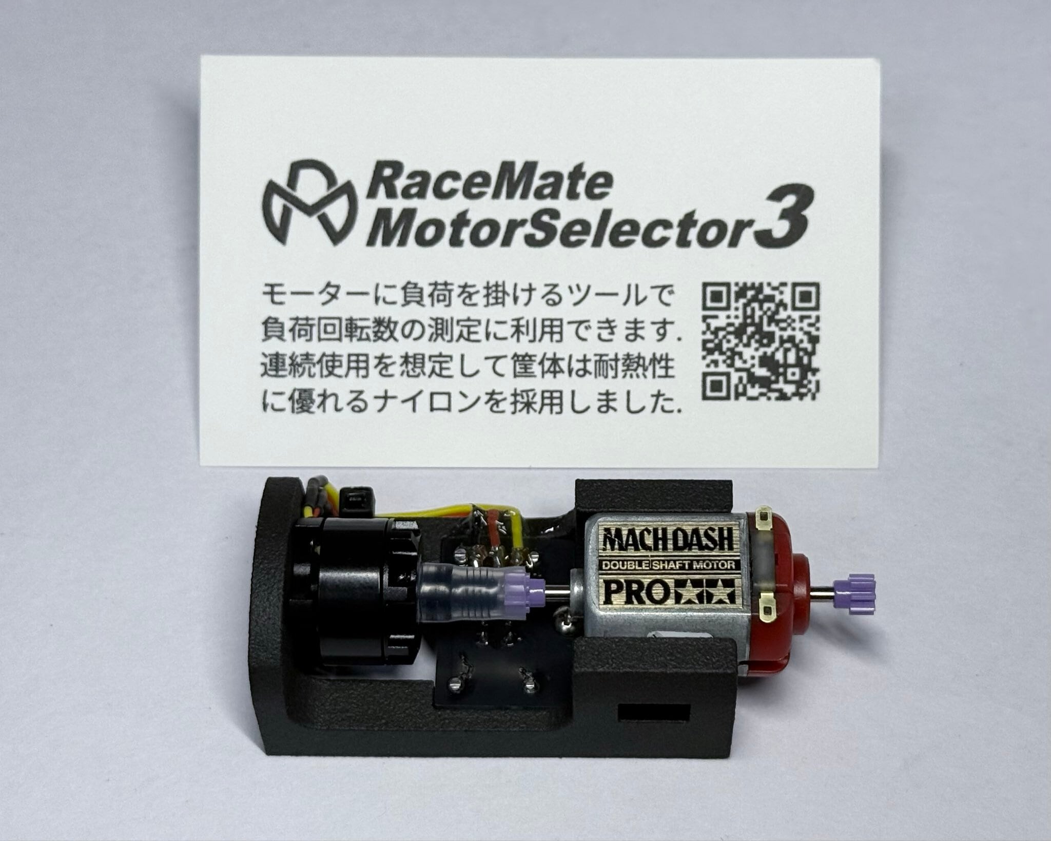 Reve d 10.5T ブラシレスモーター red赤】speed freak micLabo✖︎edm ミニ四駆用小型速度チェッカー