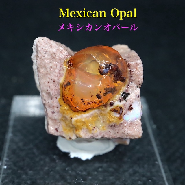 メキシカン オパール メキシコ産 6,1g JOP011　 鉱物 標本 原石 天然石 パワーストーン