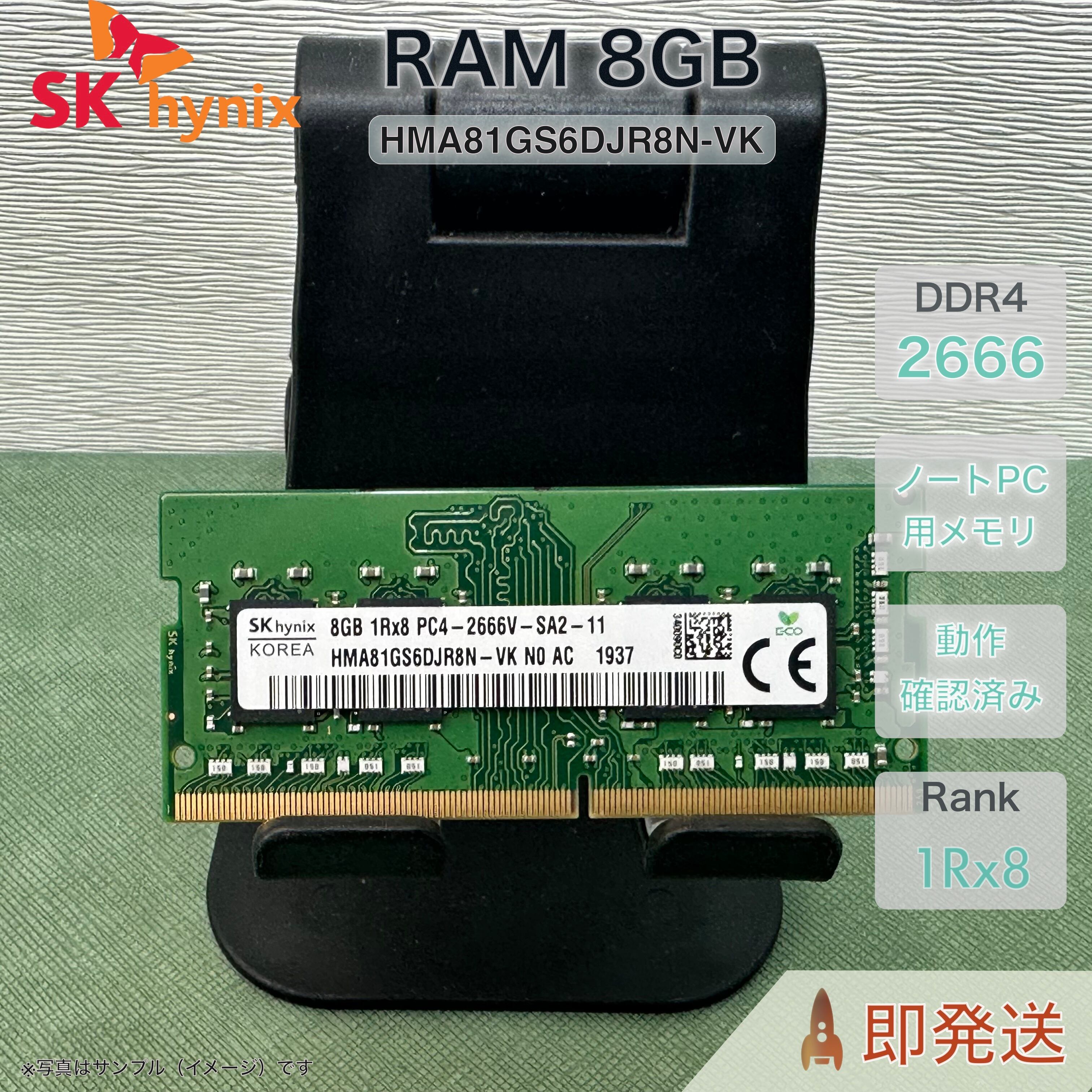 8GB SAMSUNG 1Rx8 Samsung PC4-2400T DDR4 ノートPC用メモリ メモリ