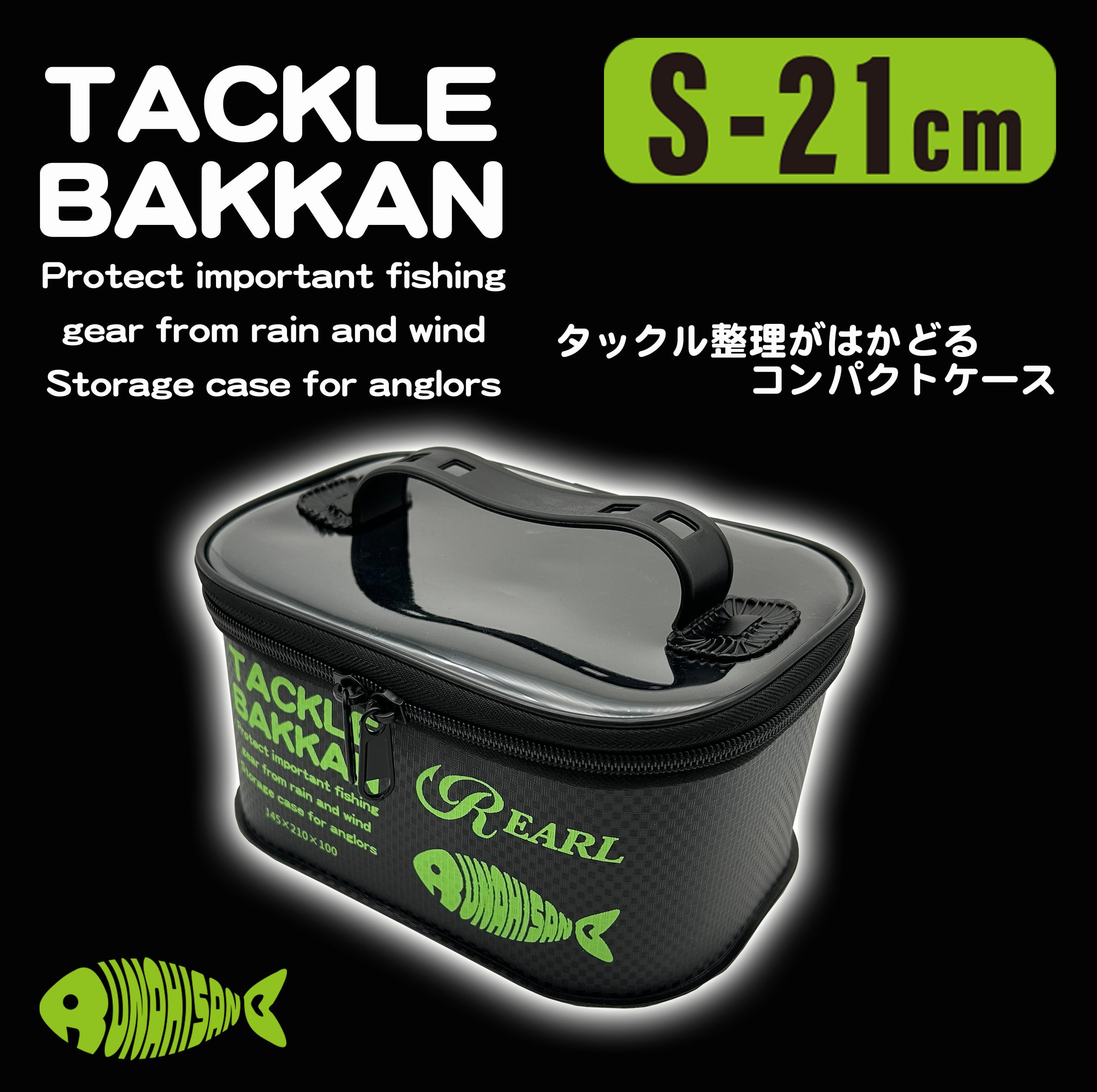 送料無料】投げ竿 R・WISH サーフスペシャル 390 振出竿 | runahisano