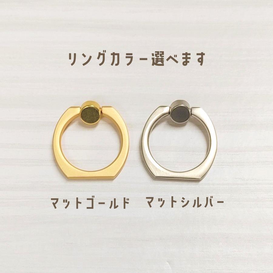 スマホリング 写真入り 名入れ ホールドリング リングホルダー うちの