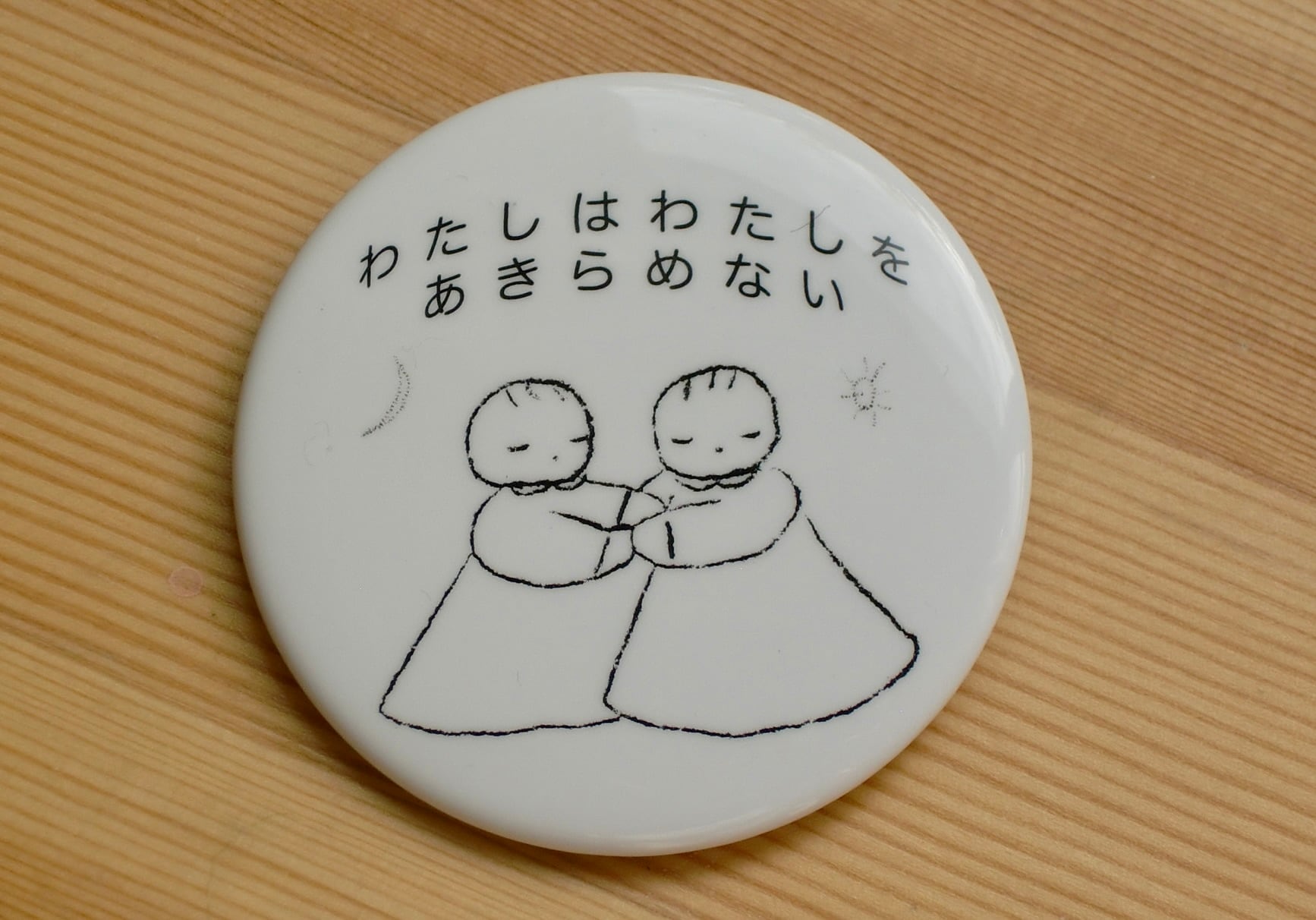 丸尾末広『少女椿ステッカー』 | Pay ID