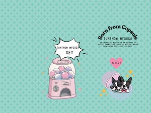 【うちの子ガチャ生まれ】携帯ケース　手帳型