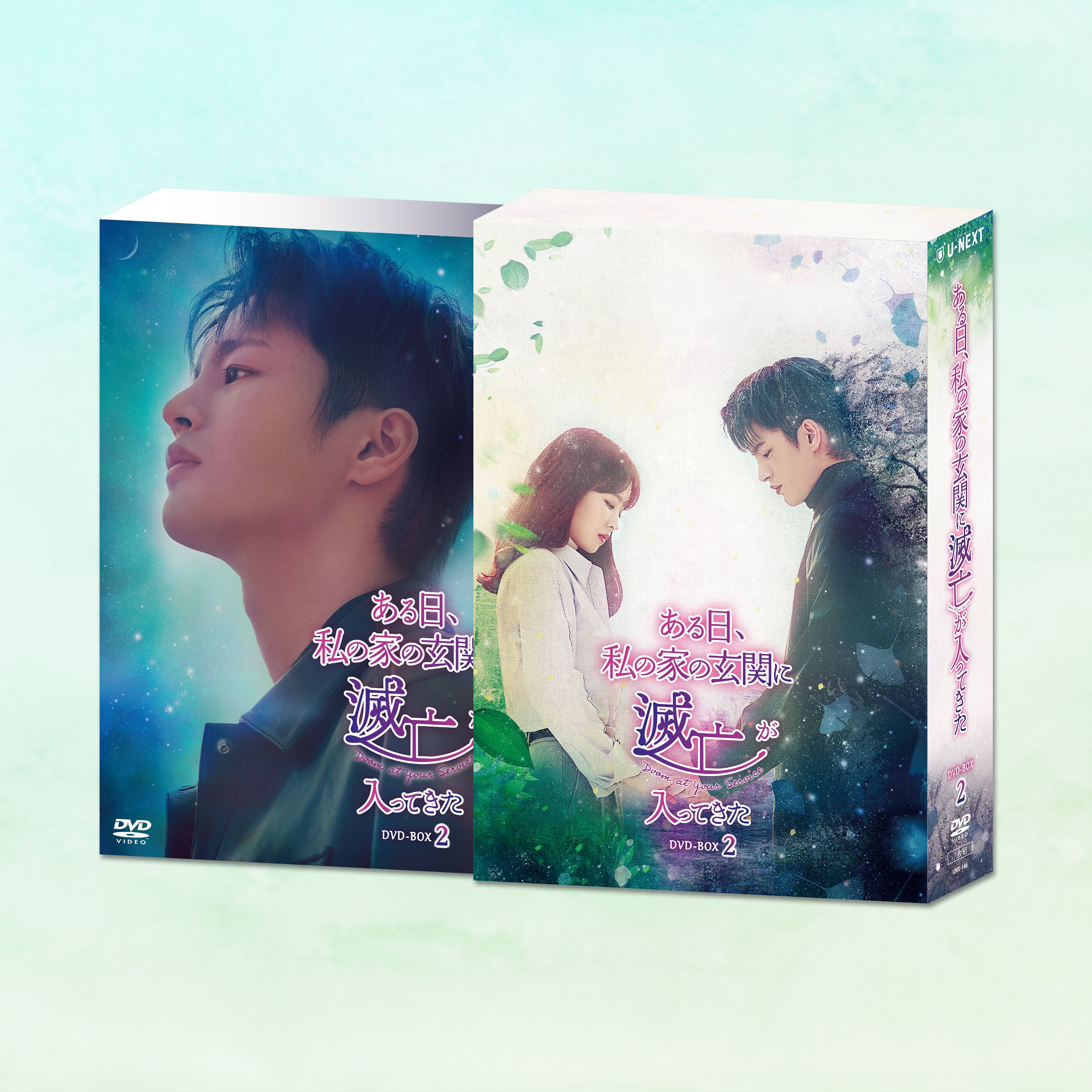 未使用・未開封品) 我が家のロマンス DVD-BOX 4 wyeba8q 公式通販 (未 