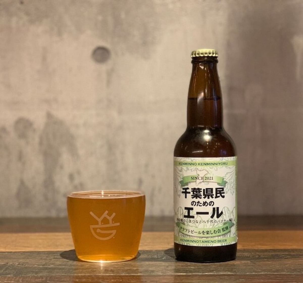 千葉県民のためのエール X 2本 千葉みなとヘイジ X 2本 Inohana ラガー X 2本 合計6本セット ワイワイジーブルワリー Y Y G Brewery