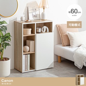 【幅60cm】Canon キャビネット