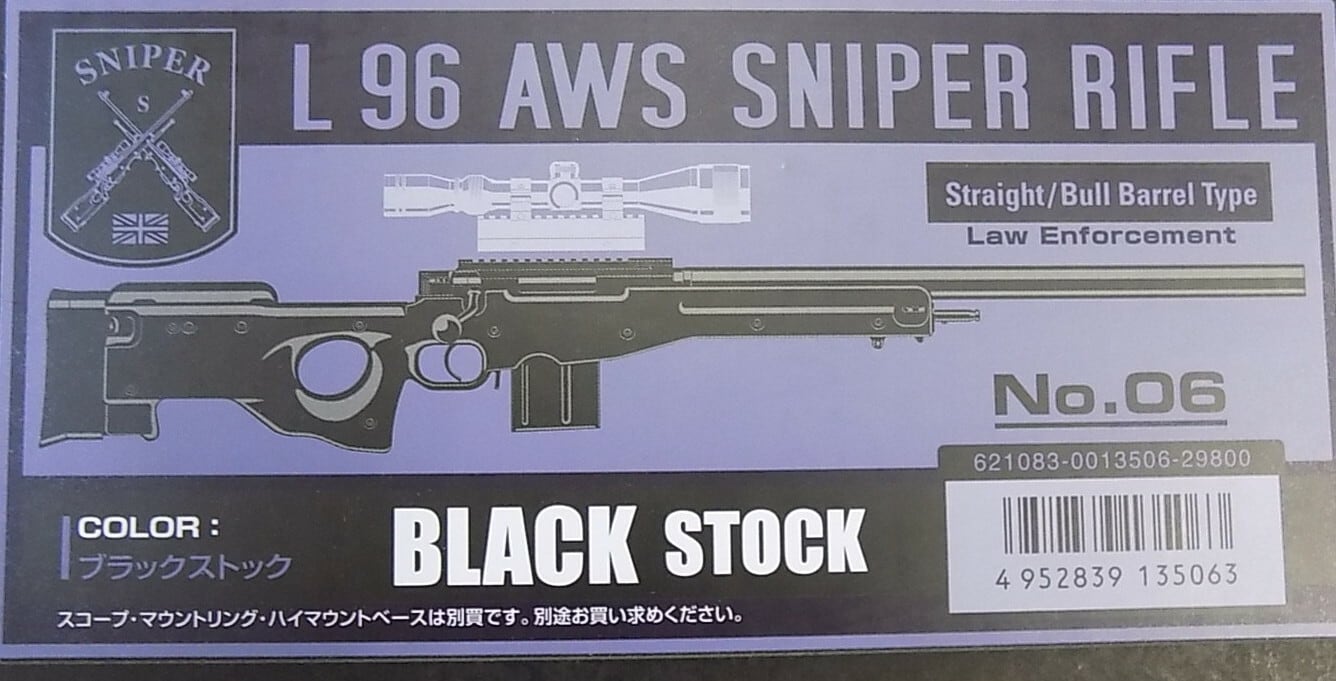 L　96　AWS　SNIPER　RIFLE　BLACK  STOCK