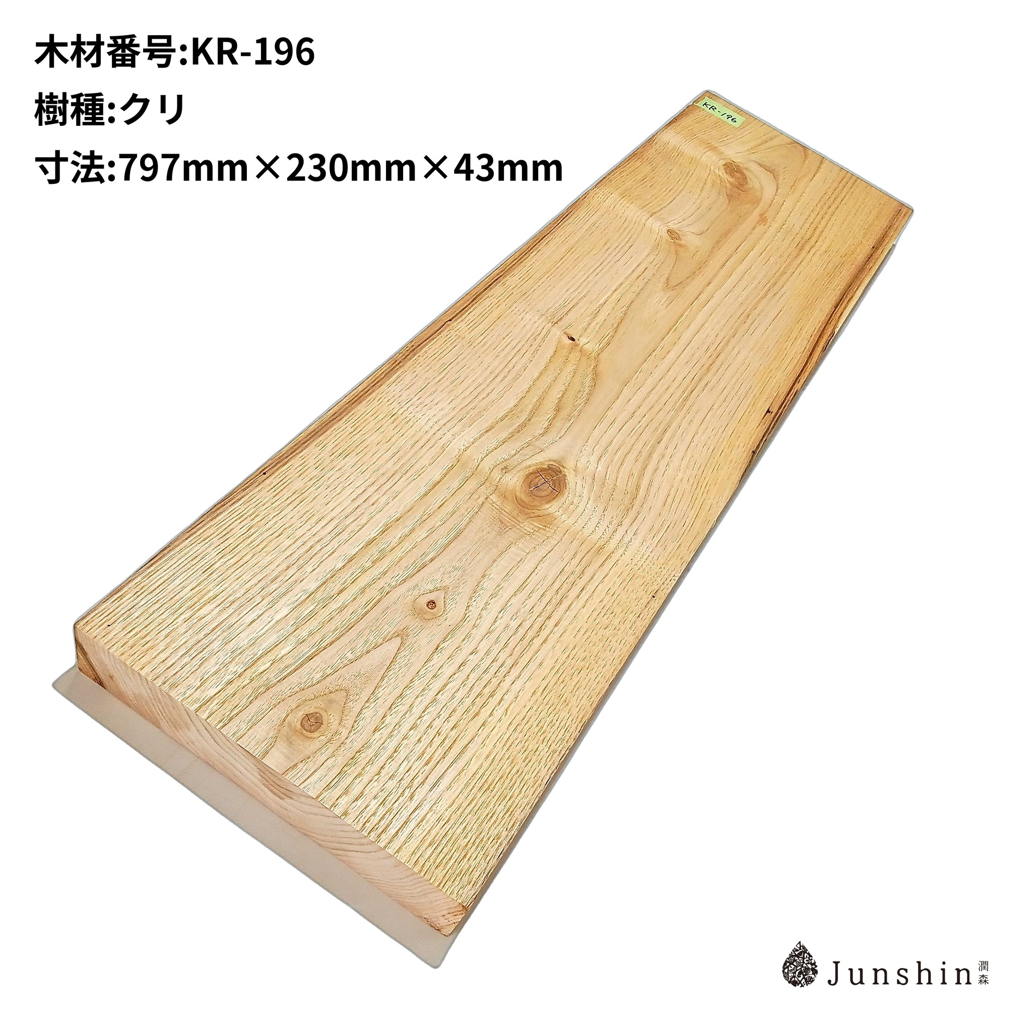 KR-196