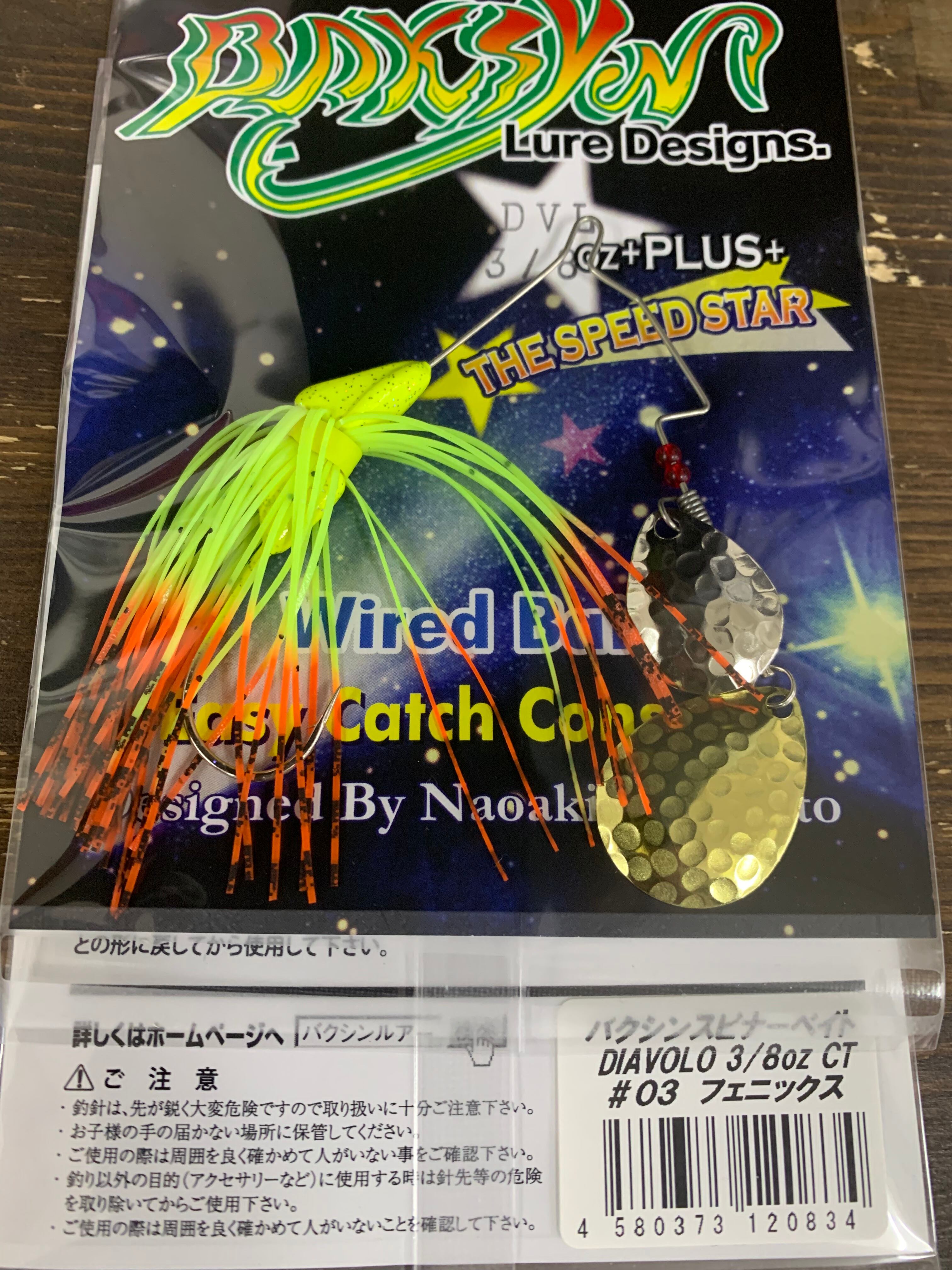 霞 バクシンスピナーベイト／ディアブロ 3/8ozCT | ルアーショップB