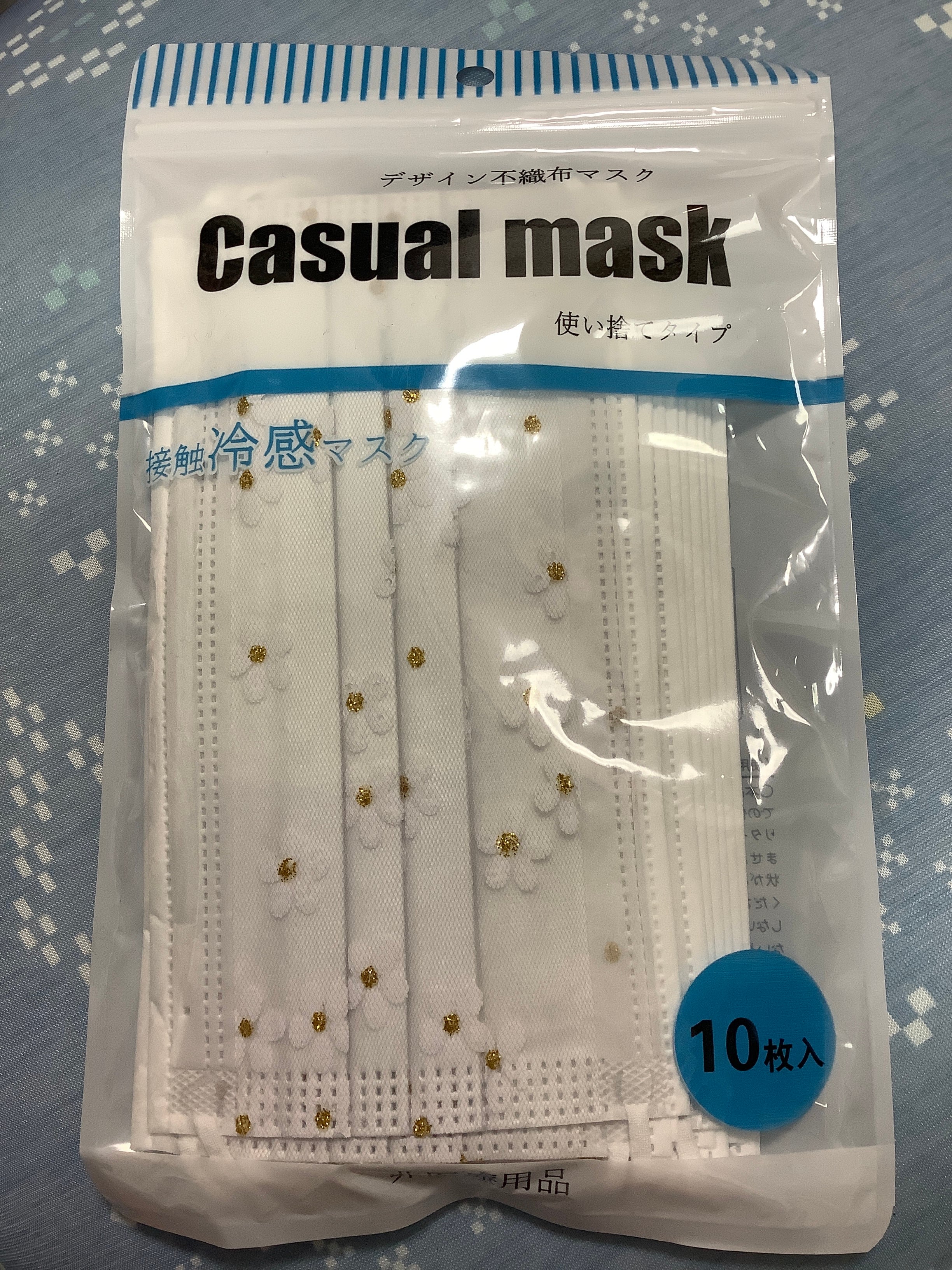 オリジナルデザインフェイスマスク Mサイズ 使い捨て500袋 2500枚花粉対策 オリジナルデザインフェイスマスク Mサイズ 使い捨て500袋 2500枚花粉対策