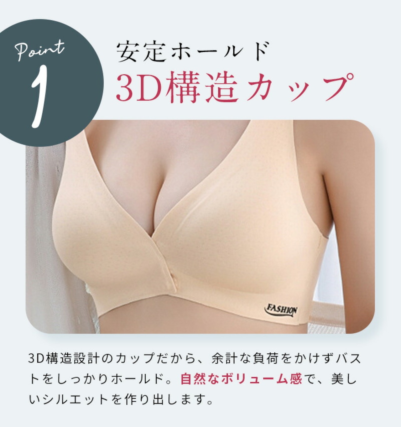 ナイトブラ ブラ 快適 極上 着け心地 ノンワイヤーブラ おやすみ リラックスブラ 快眠 シームレスブラ ブラジャー ナイトブラジャー 矯正 パット取り外し可 ブラ単品ノンワイヤー